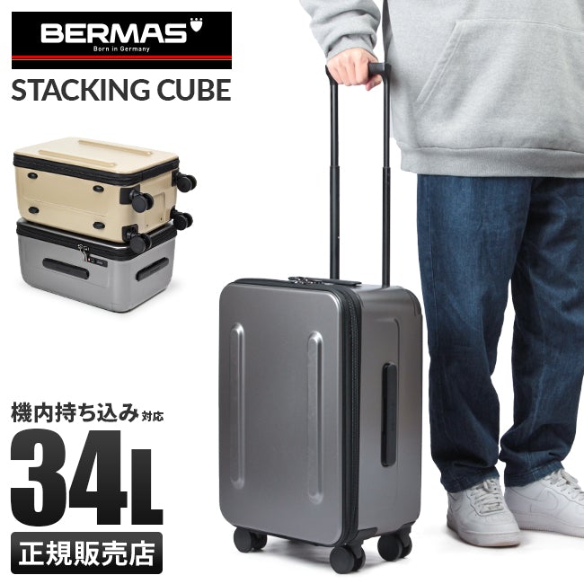 バーマス スーツケース 機内持ち込み Sサイズ 34L キャリーバッグ キャリーケース フロントオープン 軽量 大容量 BERMAS 605 –  SELECTION since 1981