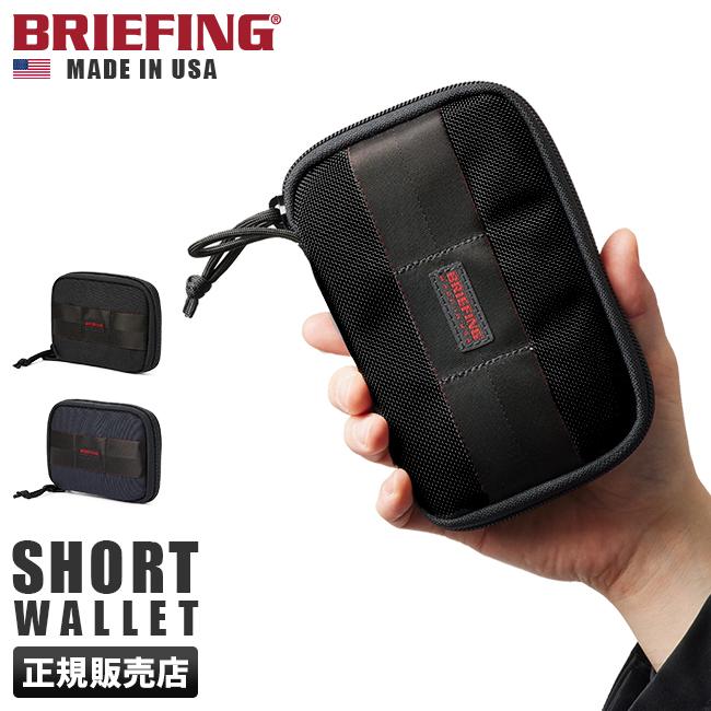 [ブリーフィング] 財布 SHORT WALLET BRM181601