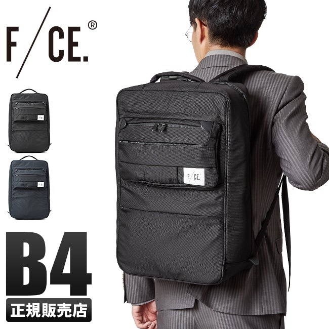 F/CE. AUTHENTIC SQUARE BACK PACK