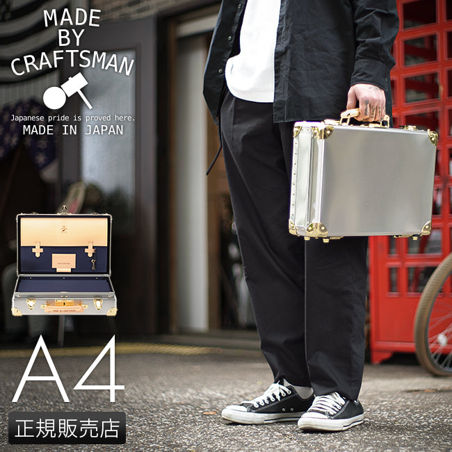 アタッシュケース アルミ 日本製 アタッシェケース A4 MADE BY