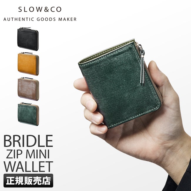 【新品】 ブライドルレザー 二つ折り財布 メンズ ミニウォレット